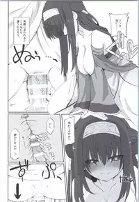 (Sara ni Warunodesu... Ouji) [Makeinu (Nachisuke)] Kimi no Mune ni Tsutsumarete (Sennen Sensou Aigis)