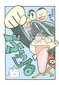 (C56) [Rippadou, Okachimentaiko Seisakushitsu, ALPS (Ootake Pashio)] Burajiru Gorippa Colors (Various)