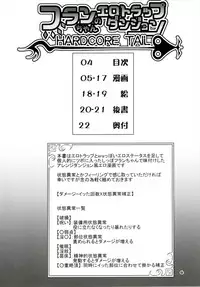 (Kouroumu 12) [Angelic Feather (Land Sale)] Flan-chan no Ero Trap Dungeon HARDCORE TAIL (Touhou Project)