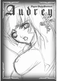 (C78) [PIGGSTAR (Nagoya Shachihachi)] Audrey - Shoujo Set (Gundam Unicorn)