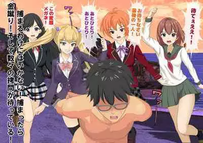 Joshikousei Kinkeri Island