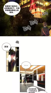 [Juder] 莉莉丝的脐带(Lilith`s Cord) Ch.1-19 [Chinese]