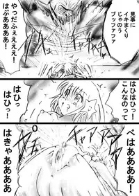 [Dende] Fushigi Sekai -Mystery World- Nonona 28 ~Zoku Makokuou no Engoku, Rousen no Inma Mushi no Mahidoku~