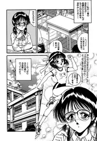 [Anthology] Little Pierce Vol.05