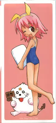 [Shinoda Sanjuurou] Inokori H