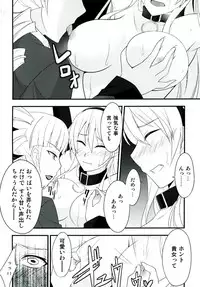 [Monorabbi (Rabbi)] Locus of Slave ZERO (The Legend of Heroes: Zero no Kiseki, The Legend of Heroes: Ao no Kiseki, Tokyo Xanadu) [Digital]