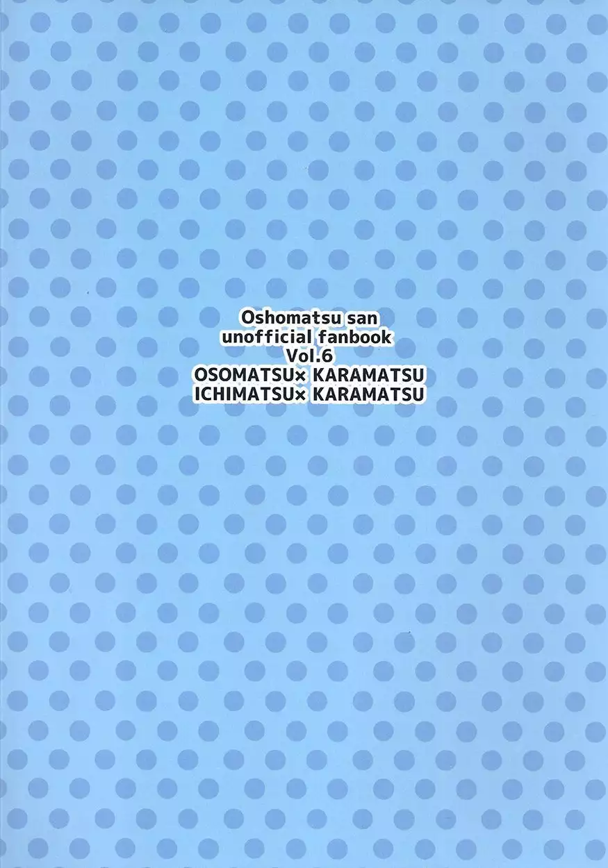 Sono chiryou-hou wa machigatte imasu | This Treatment is Wrong