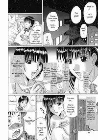 [Murasame Masumi] Innyuu [English] [Sei-jin]