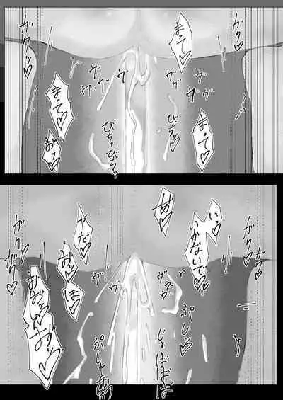 [Eryngitoro Salmon] Kairaku-mamire! `Uso saimin' shitara honki ni shi chatta kurasuno-chou ga gachidosukebe de yabai