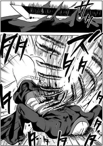 shinobino zanra vol.1~3