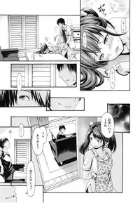 [i - musu Aki] toro ma n sutairu + tora no ana rīfuretto