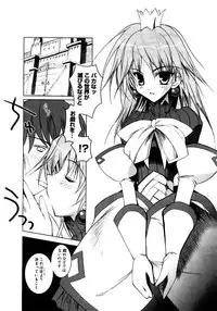 [Misakura Nankotsu] Hikikomori Kenkouhou