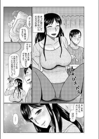 Haha no Shinyuu ga Boku no Aijin ni Natta Ken