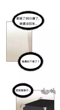 [Mx2J] Hahri's Lumpy Star Ch.1 【委員長個人漢化】(持續更新）