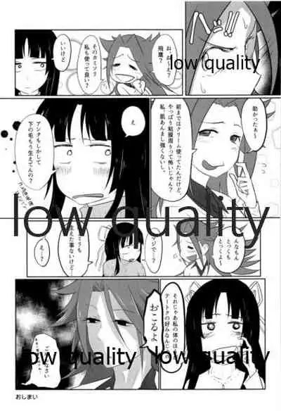 (C89) [yogurt (ビフィダス)] ソリコレ 艦娘剃毛合同 (艦隊これくしょん -艦これ-)