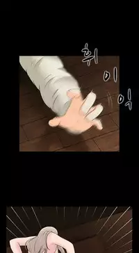 Dark Game Ch.1-21 (English) (Ongoing)