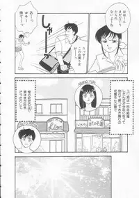 [Arimura Shinobu] Body-talk