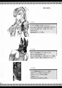 [UDON-YA (Kizuki Aruchu, ZAN)] Monhan no Erohon 12 (Monster Hunter) [2012-05-16]