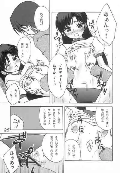 (My Best Friends) [eau-Rouge (Rikumoto Yoshiyuki)] Mikikon (THE IDOLM@STER)