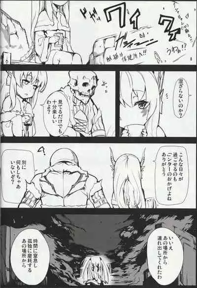 (akinaie) MH擬人化@img 総集編 (Rev.2)