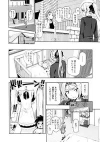 [Tosh] Menkui! [Uncensored]