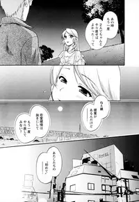 [Pon Takahanada] Kanojo to Kurasu 100 no Houhou - A Hundred of the Way of Living with Her. Vol. 2