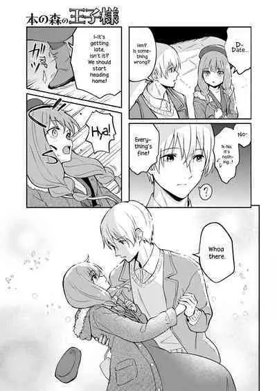 Hon no Mori no Ouji-sama | Prince of the Book Forest