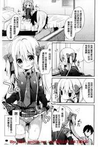 [Anthology] Kinshin Sister Lovers ~Jisshi to Jitsumai wa Chou Inranhen~ | 近親Sister Lovers ~親姊與親妹都超淫亂篇~ [Chinese]