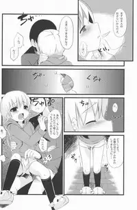 (Shota Scratch 4) [Rorororomo (Various)] Shounen Iro Zukan 7 ~Shao Airen 2~
