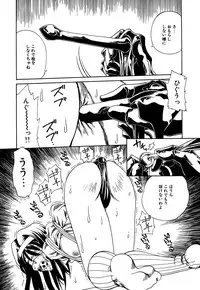 [Anthology] Little Pierce Vol.05