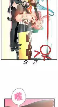 [Juder] 莉莉丝的脐带(Lilith`s Cord) Ch.1-22 [Chinese]