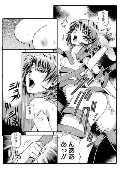 宇宙人に体の隅々まで調査されちゃう！？