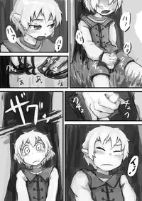 [Kansou Enoki Take (Enoki no Titan)] Kinoko no Tsumeawase