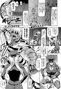 COMIC Unreal 2015-06 Vol. 55