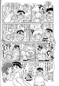 (C43) [Ganso Sonoda Ya (Various)] Chousen Ame Ver.02