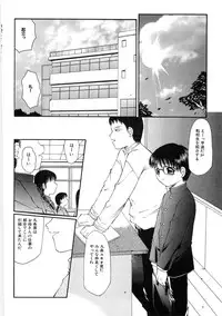 [Fuusen Club] Libido Y [Digital]