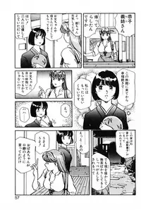 [Izumi Yoshiki] Lovers Session