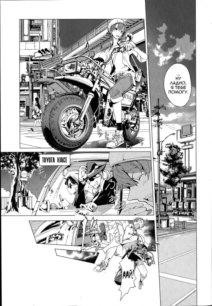 Elf no Yomeiri | Elven Bride Ch. 1-7