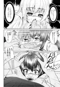 [Yoshida Inuhito] Siskano