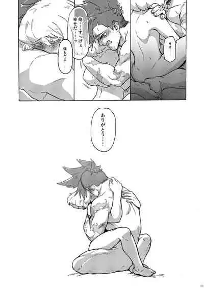 Kimi no Kazoku ni Naritai