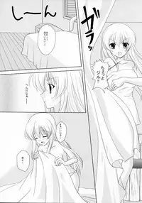 (COMIC1☆3) [Kurousagi & TRAP (Kayura Yuka, Urano Mami)] Ramee~ (Tower of Druaga)