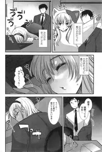 Action Pizazz Special 2015-03