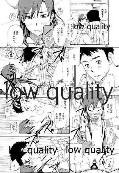 千早と居る風景