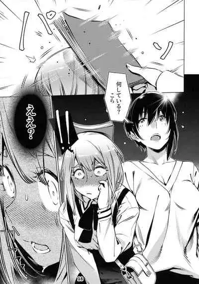 Otonano Omochiya 12 Futaba no Ohanashi Matome 2