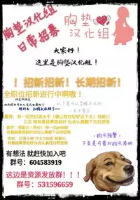 (C93) [In The Sky (Nakano Sora)] Ao Sakura (Azur Lane) [Chinese] [胸垫汉化组]