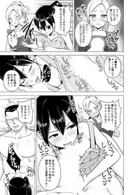 [Diisuke] Doukyonin wa Onna dake! Hatsujou Share House de Higawari Sounyuuchuu Ch. 1-6 [Digital]