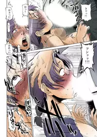 [Ketsukaseya (Ryuu Mokunen)] Koufuku na Kazoku [Digital] [Colorized]