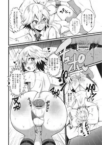 [Anthology] Otokonoko HEAVEN Vol. 22 [Digital]