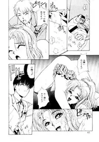 [Satou Takahiro] Suki Suki Shoui-dono