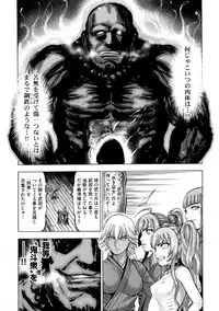 [Ohsugi Yukihiro] Aruki Miko Kyuubi Ni [Digital]